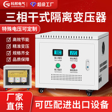 ��������ѹ��480v/380v��ѹ��ѹ380vת220v50kva 20kva100kva20