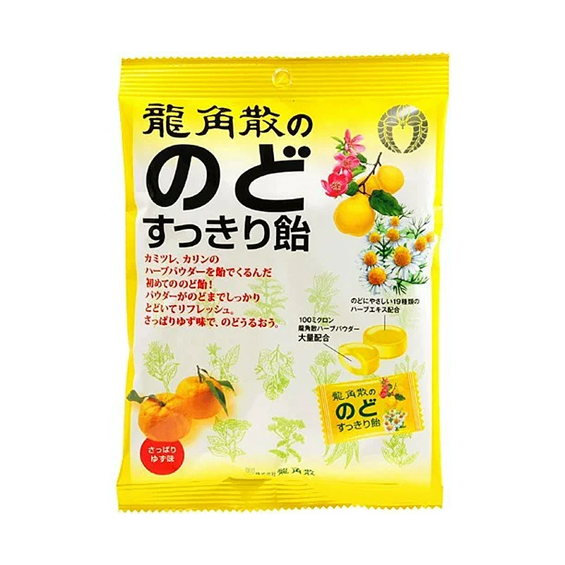 Японский импорт Ryukakusan леденцы для горла мята лимонный вкус освежающий мятный леденцы для защиты горла твёрдые конфеты фруктовые конфеты