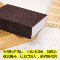金剛砂スポンジは台所の皿洗い鍋の錆を取り除いてスポンジを研磨します。