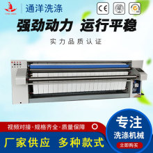 �������IҺ�������L�Cƽ�C�Ƶ��e�^���ݴ���̩����ȼ��ƽ�C�C��Ч