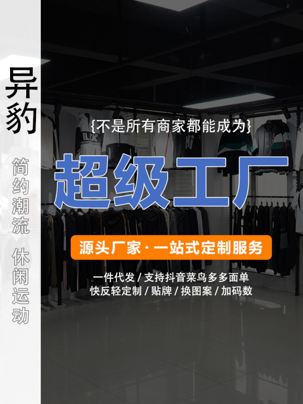 空版运动服套装春秋款开衫外套可加logo青少年男学生团体服两件套|undefined