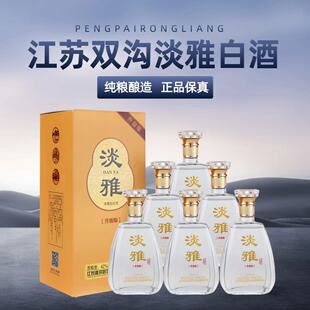 ���K�p��ᄾƽ����µ��ŝ����Ͱ׾�42&deg;500ml/6ƿ�ղ��ͶY��Ʒ