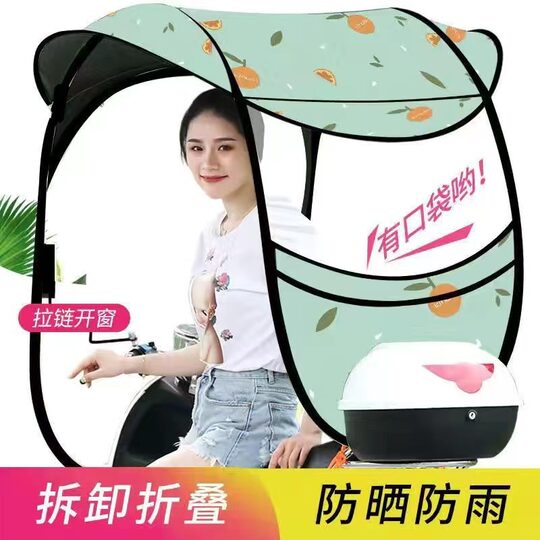 New Model Sunshade and Rainproof Carport, Windproof and Thickened Electric Battery Car Canopy, Sunshade Umbrella, Tricycle Umbrella