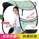 New Model Sunshade and Rainproof Carport, Windproof and Thickened Electric Battery Car Canopy, Sunshade Umbrella, Tricycle Umbrella