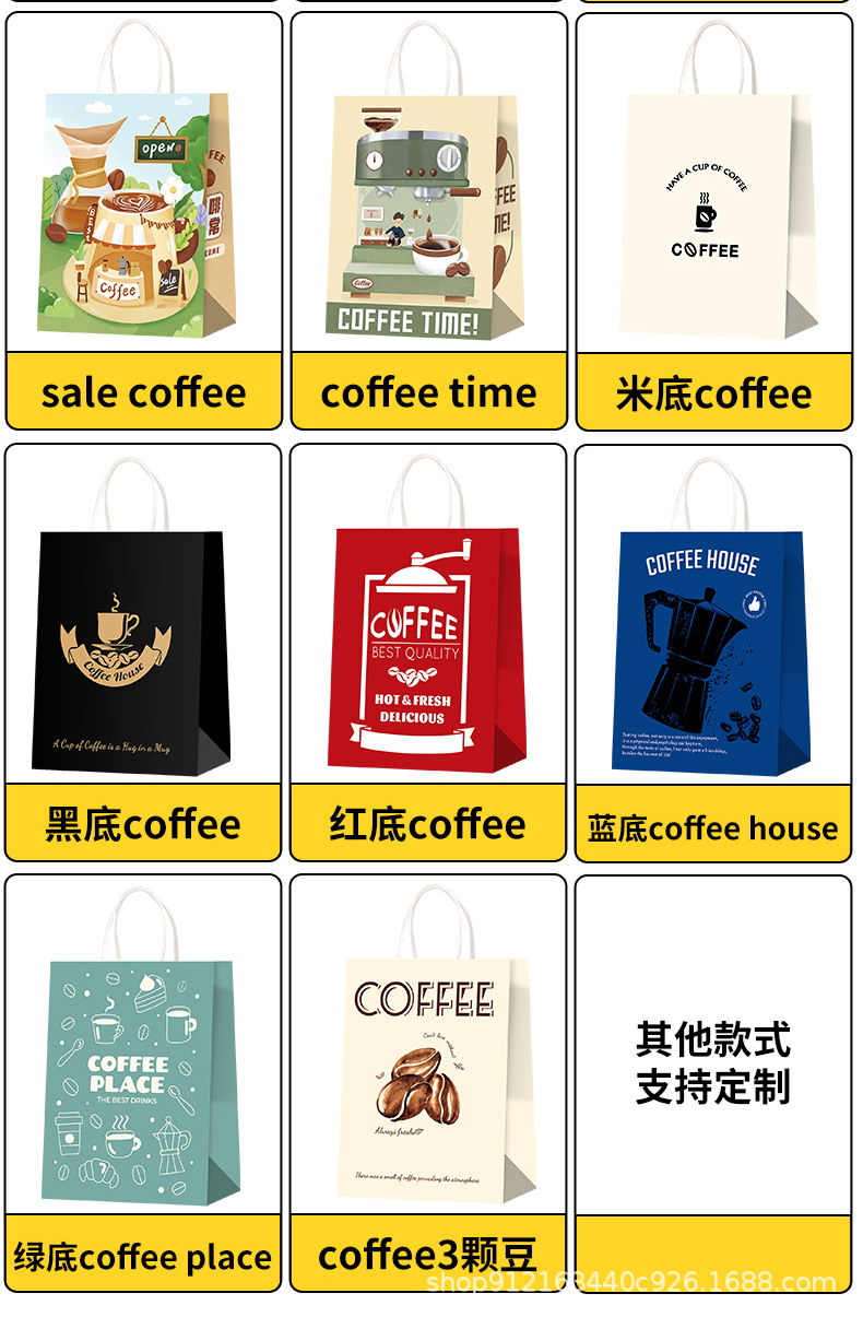 咖啡手提袋_09.jpg