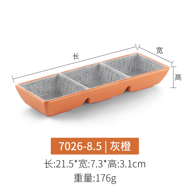 メラミンの味付けの皿の調味料の皿の2つの皿の3つの皿の調味料の皿の小皿の調味料の皿は厚くて商用です。|undefined