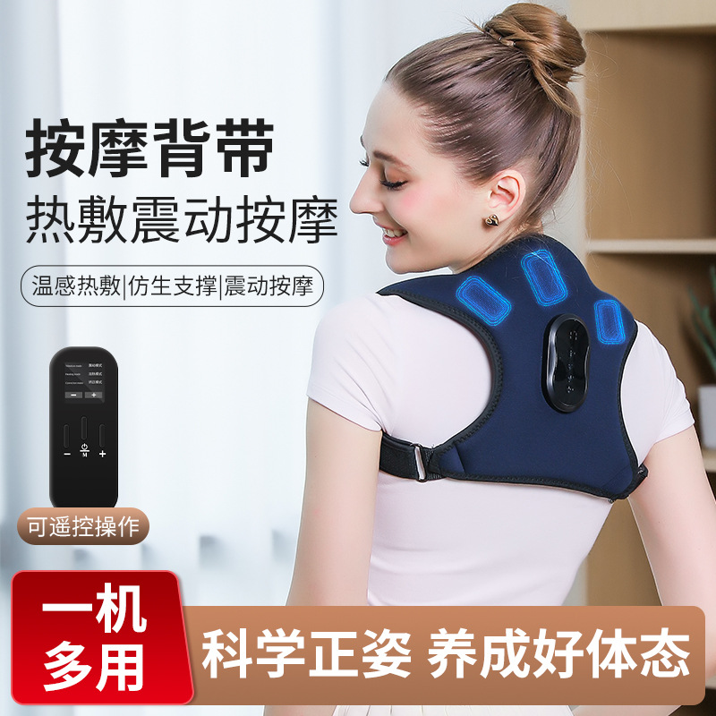 Back massager posture corrector, warming compress, wireless remote option, universal fit