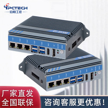 【启阳工控】工业级工控主机上架式工控机mini迷你主机微型计算机