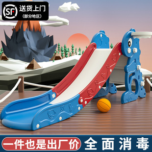 Slide Children's Indoor Home Small Baby Slide Folding Multi-Functional Children's Toys Family Playground Factory
