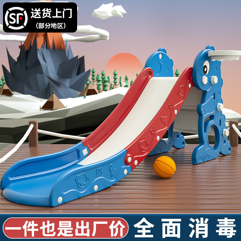 滑滑梯儿童室内家用小型宝宝滑梯折叠多功能小孩玩具家庭游乐场厂
