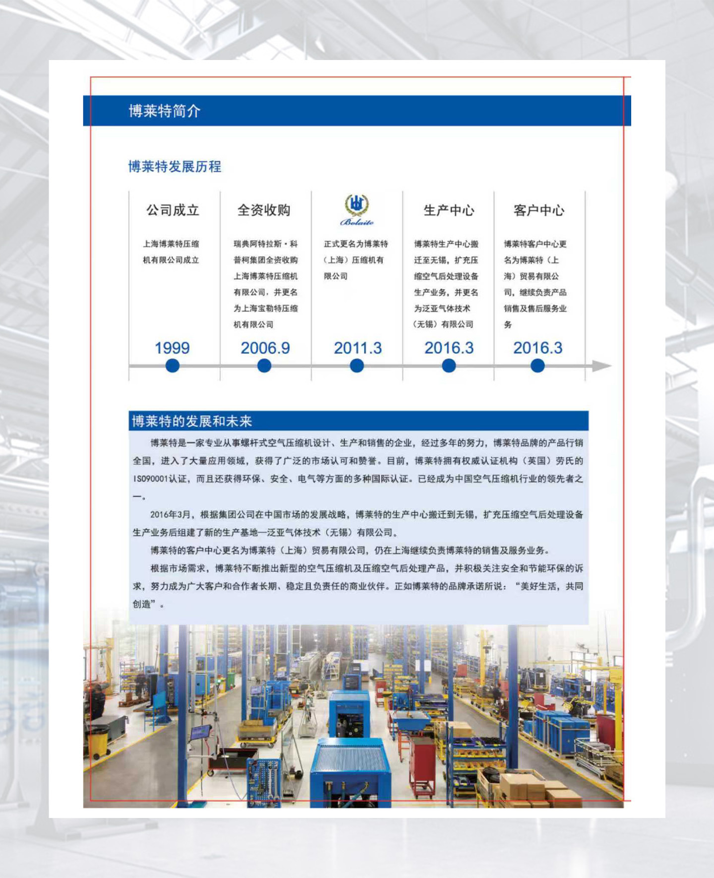 Screw-Type Air Compressor Bolite Air Compressor Factory Direct Sales First-Class Energy Efficiency Industrial-Grade Large Air Pump