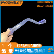 ����͸��PVC�ܟᏝ ��D��� ���趨�� ���躸�Ӽӹ������z����