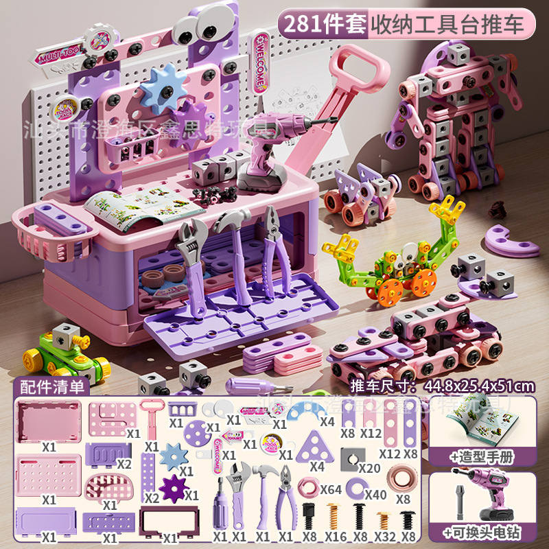 子供用シミュレーション教育幼児分解電気修復ツールおもちゃクロスボーダー修理セット収納組み合わせ男の子|undefined