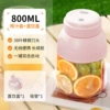 【HL02】Ton Ton Cup-Pink