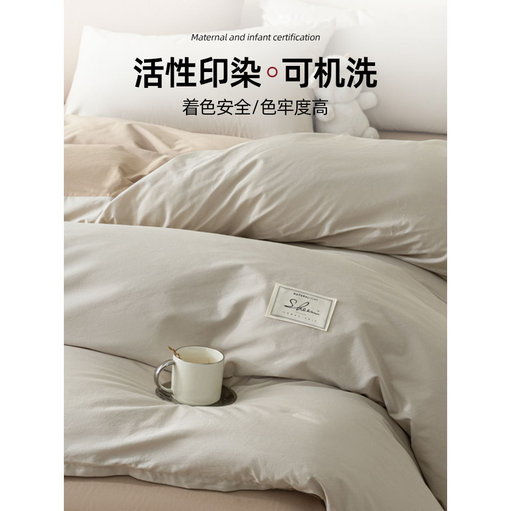 Nueva cubierta de edredón de algodón lavado con agua de una sola pieza de invierno y otoño de algodón puro para una sola persona 150x200 edredón de cuatro piezas