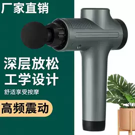 甩脂机;筋膜枪;其他健身器材