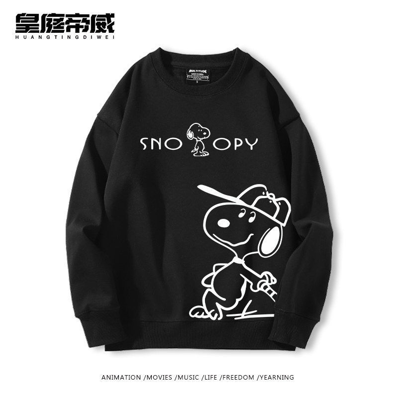 Snoopy Anime Collaboration Long-Sleeve Crewneck Sweatshirt for Men and Women, Versatile Autumn and Winter Fashion Top Snoopy Anime Collaboration Long-Sleeve Crewneck Sweatshirt for Men and Women, Versatile Autumn and Winter Fashion Top