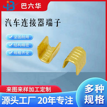 DJ454C连接器/ 接线扣 铜扣 U型线夹 连带端子5000/盘