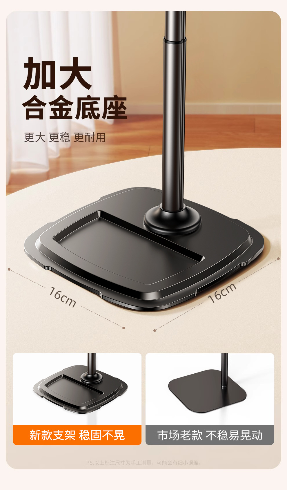 D-02支架-详情_07