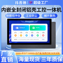 ��ҵ��Ƕ��ʽ����һ��� ȫ��շ��������� RK3588��׿����һ���