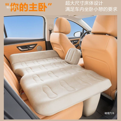 Vehicle-mounted inflatable bed for young children, ideal for long