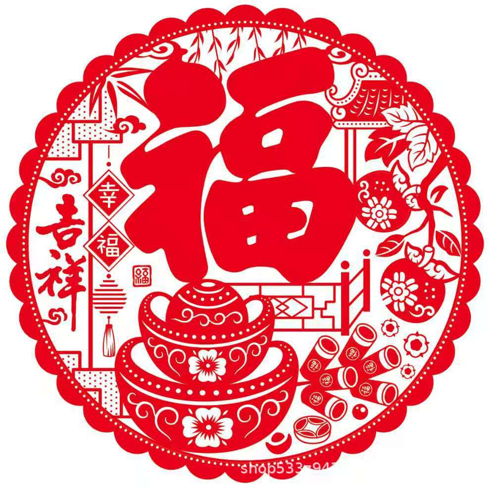 吉祥幸福.jpg