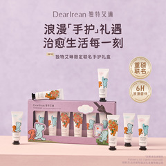 eteecy治愈小狗联名独特艾琳香氛礼盒生日伴手礼教师七夕礼物批发