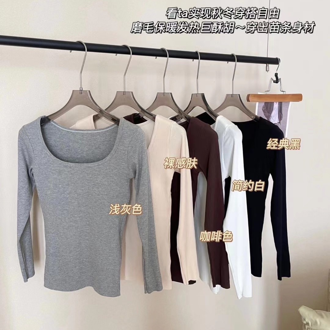 秋冬季新款磨毛長袖保暖內衣女一體胸墊加厚內搭外穿方領女打底衫