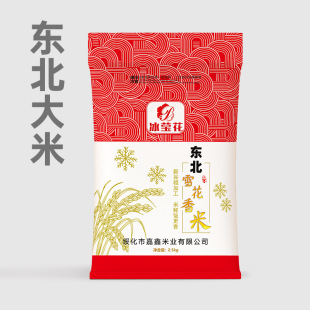 �|������5��ּӹ�ѩ������2.5KG �ɴ��l �������׏Sֱ�I�r����