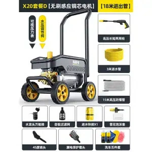 Car washing machine – Gun Powerful Car Washer - guide-car-wash-machine-x20-package-d-18m-inlet-and-outlet-pipe