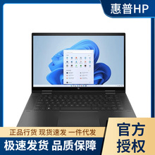 惠普（HP）ENVY15 X360【2023款】设计师轻薄创意翻转触控游戏本