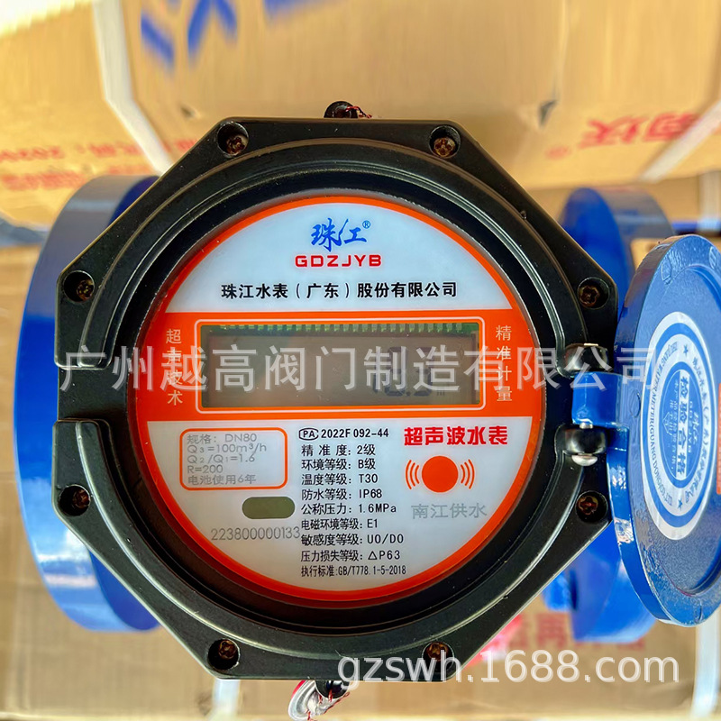 智能超声波水表IP68防水流量计灌溉双声道电池法兰远传管道式工业