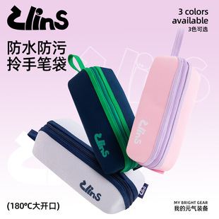 一年级笔袋