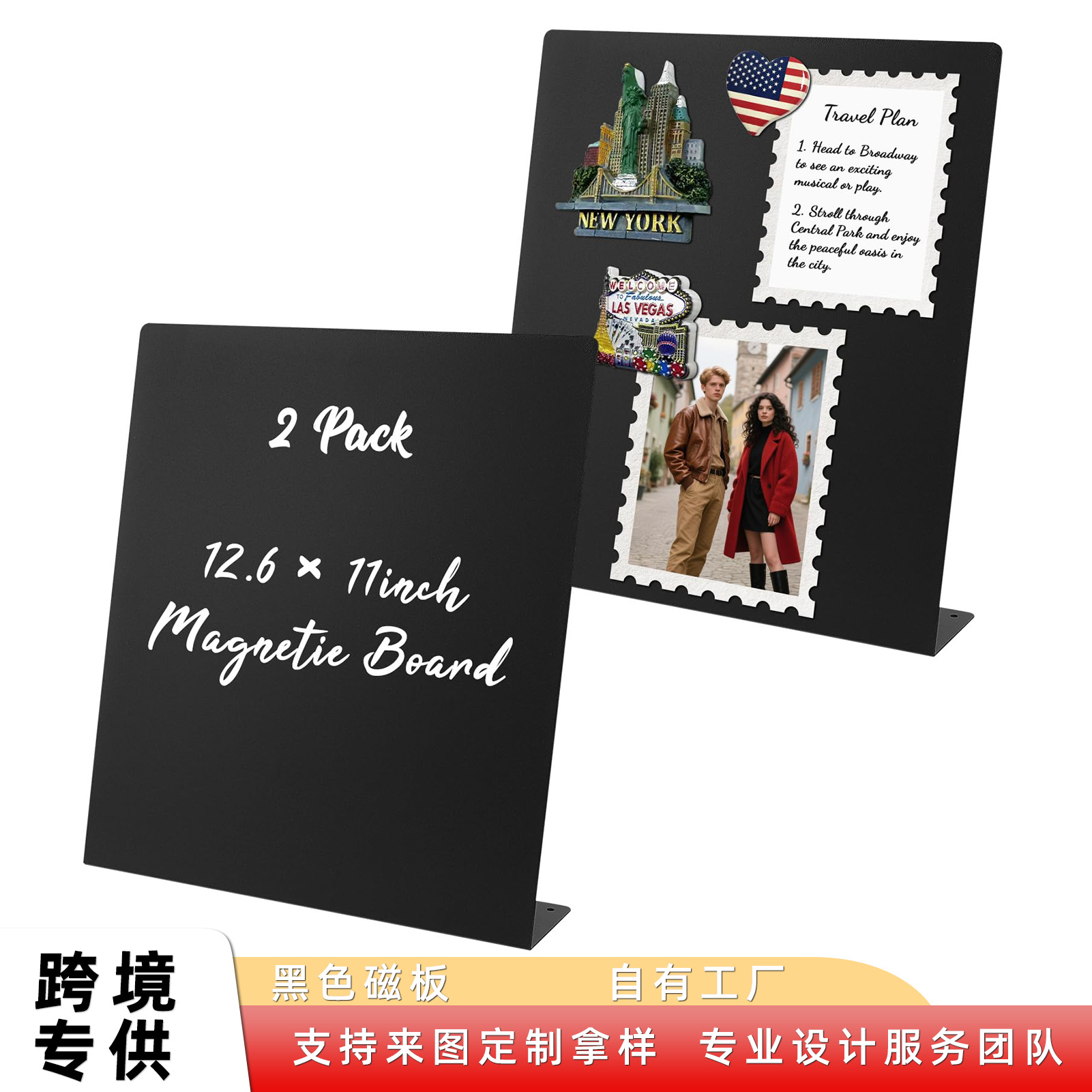 Cross-Border Two Magnetic Board Metal Magnetic Bulletin Board Magnet Display Stand Suitable for Home School Kitchen Office