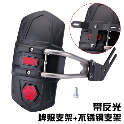 fender with reflector light – Motorcycle Fender - with-reflective-license-plate-stainless-steel-bracket