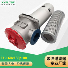 �����^�V��TF-400*100F TF-1300*100F LXZ/TF-160x180/100/80L