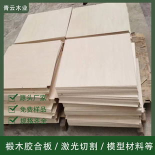 920*450*8�L�ľ���z�ϰ���Ӱ�ľ���ֹ�diy���Ӱ����lľ�����l