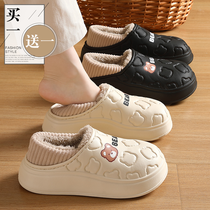 라이트 커피 + 블랙 [귀여운 곰]