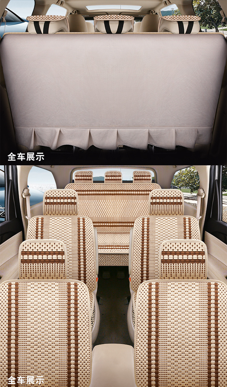 Wuling Hongguang S/S1/S3 Rongguang V journey car seat cover Baojun 730 ice silk cushion PLUS summer all-inclusive