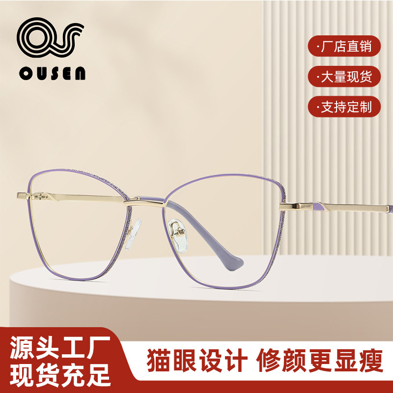 New cross-border cat's eye frame men's slingshot hinged frame women's top sequin embellishment factory wholesale fashion glasses