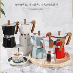 Seiko octagonal aluminum Moka pot, classic Italian color coffee pot, espresso bean powder, hand-brewed filter coffee