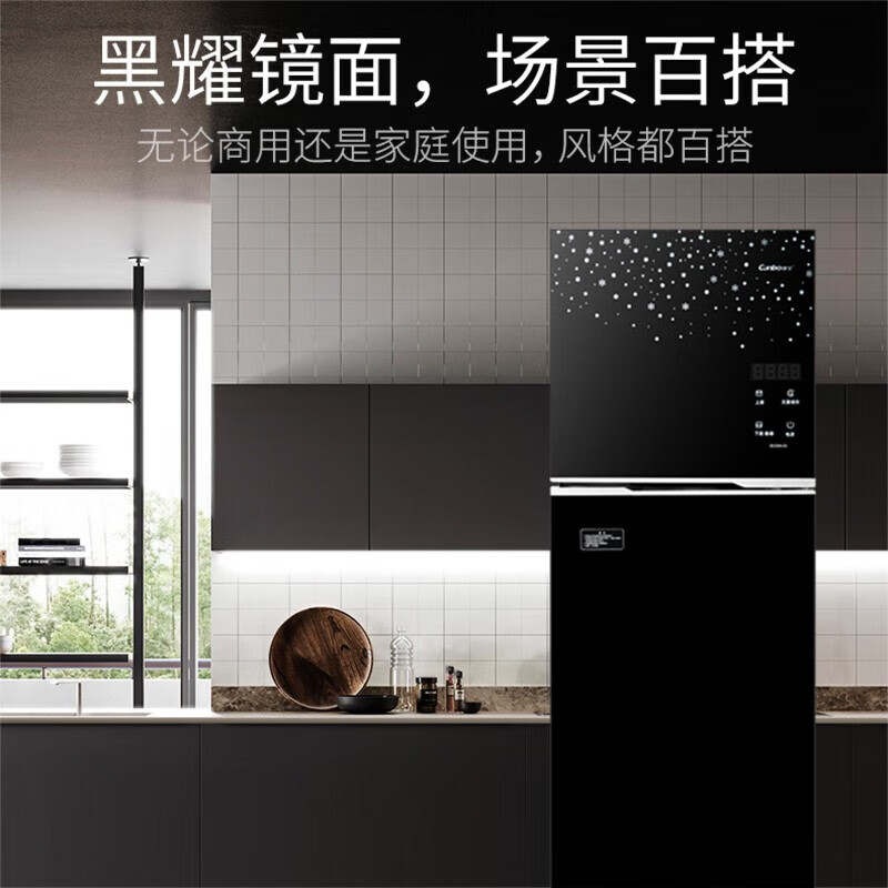 Disinfection Cabinet Household Double Door Large Capacity Commercial Kitchen Bowl Chopsticks Disinfection Cupboard XDZ160-DS