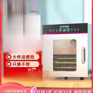 / Fruit Dryer, Household Pet Food Air Dryer, Commercial Small Fully Automatic Fruit Dryer, Other Options Available