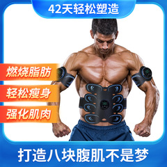 智能ems腹肌貼健腹器腰帶健腹儀腹部訓練器健身器材家用減肥塑形