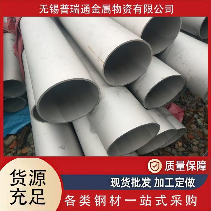 TP347H不锈钢管  321H不锈钢管  不锈钢管厂家 美标不锈钢管