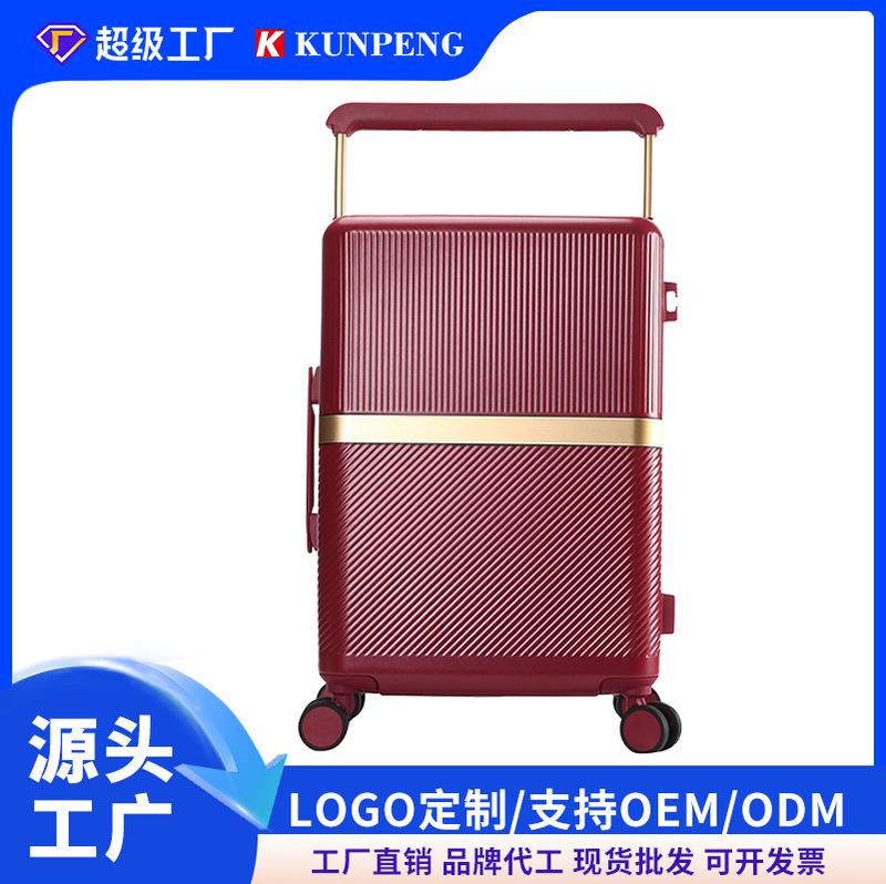 Center-Mounted Double-Layer Silent Wheel Suitcase with Wide Handle, Large Capacity for Boarding, 20inch Suitcase Oem/Odm Customization