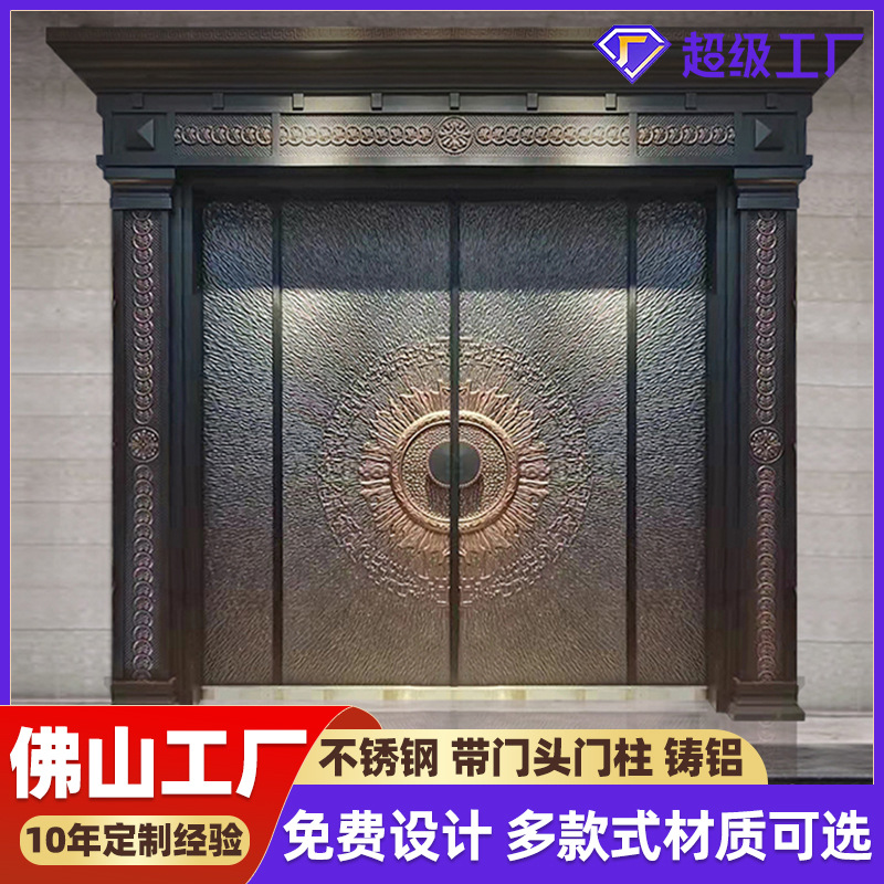 德式卡门自建房不锈钢烤漆门别墅庭院大门罗马柱铸铝入户门防爆门