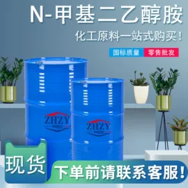 分析试剂;磷酸盐;氯化物