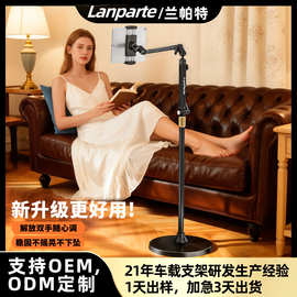 新款落地平板手机支架跨境落地pad懒人支架加重底座落地手机支架