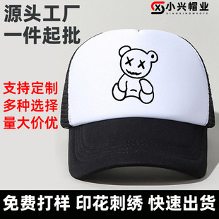 �C����܇ñ���S����ӡˢ�D�����d�Wñ�ļ����ñ�V��ñ50�����